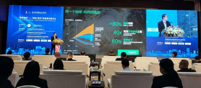 施耐德電氣助力節能增效和風險管控 看國際巨頭如何做能源管理