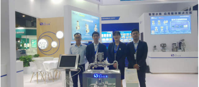 精彩回顧|迅爾儀表第十五屆中國城鎮水務大會圓滿結束