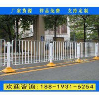 三亞馬路交通隔離護欄生產廠家 陵水醫院馬路人車分離護欄