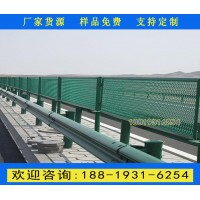 深圳橋梁上用的護欄網價格 廣州高速公路綠色隔離護欄