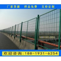 佛山高速公路兩邊護(hù)欄網(wǎng)廠家 韶關(guān)高速橋梁護(hù)欄隔離柵