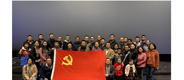 維博電子組織全體黨員觀看愛國主義電影《金剛川》