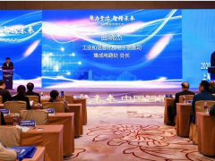 聚力于芯 智傳未來 漢威科技集團傳感技術產業應用斬獲四項大獎