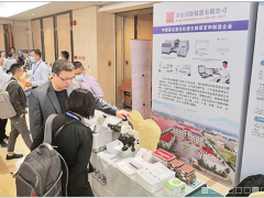 百年特色，再創(chuàng)輝煌 百特儀器綻放導(dǎo)熱粉體材料發(fā)展會(huì)