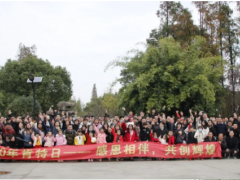 “持續(xù)拼搏，共創(chuàng)輝煌”2020肯特日上海肯特儀表與你在一起！