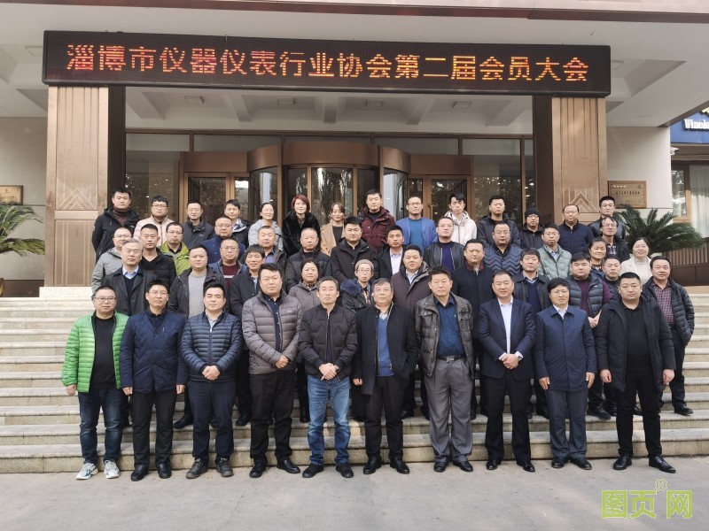 淄博市儀器儀表行業協會合照