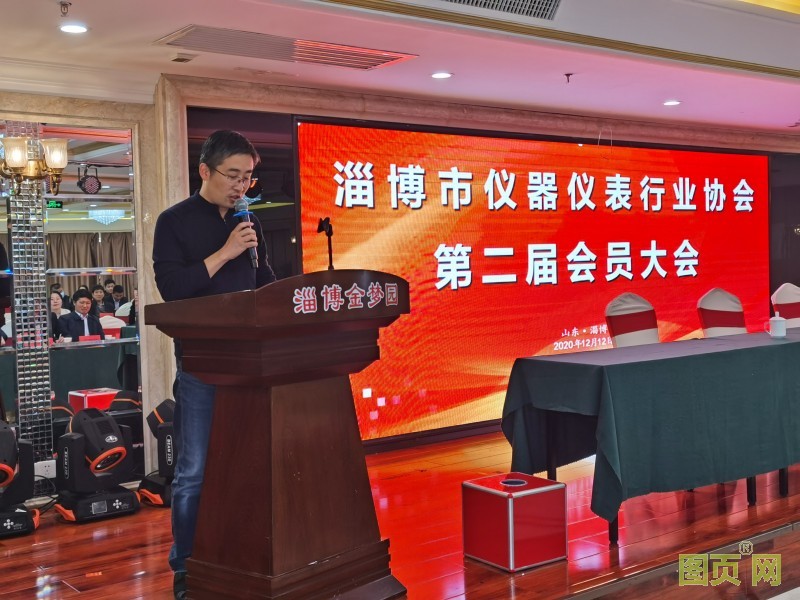 協會會長李明做理事會工作報告