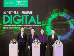 數(shù)字化未來 施耐德電氣全新水冷模塊化變頻器