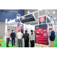 2021中國大健康展覽會｜IHE China 大健康展