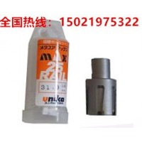 日本UNIKA鋼軌鉆頭硬質合金