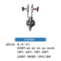 廠家供應一體分體大口徑電磁流量計氣體蒸汽液體流量計