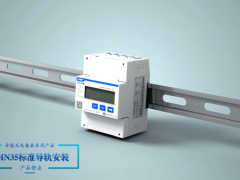 正泰昆侖系列導軌表 | 小巧精簡，博大智慧