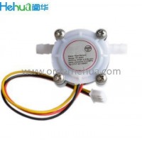 闔華牌微型流量計