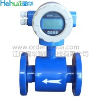 闔華牌電磁流量計