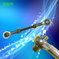 萬向節 聯軸器 使用在折彎機 液壓機 電液機