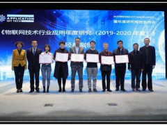 昆侖海岸“農(nóng)村生活污水處理設(shè)施智慧運營管理平臺項目”榮獲典型案例獎