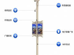 5G微基站 華北工控嵌入式計算機可全程助力智慧燈桿體系建設