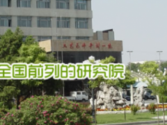 沈陽儀表科學(xué)研究院成功中標(biāo)“站庫儀器儀表智能診斷及智能運維技術(shù)研究”項目