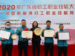 盈峰環境助力深圳勇奪廣東職業技能大賽雙冠