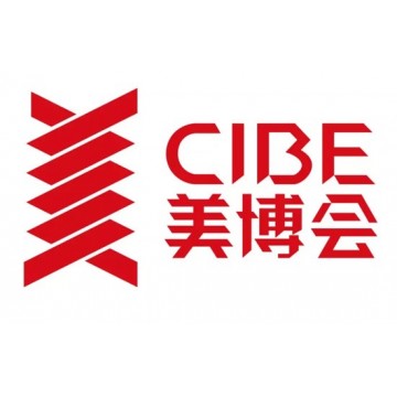 2021美博會Beauty fair-北上廣深美