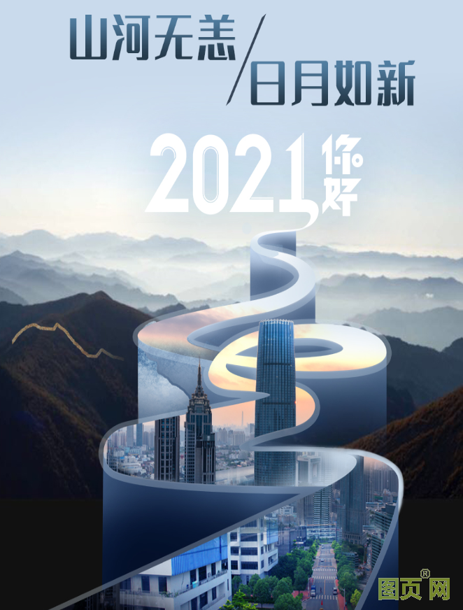 QQ截圖20210106105708