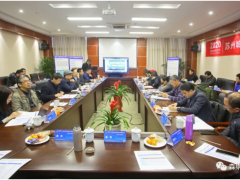 《2020蘇州城市物聯(lián)網(wǎng)企業(yè)精英沙龍》于蘇州召開，萬訊森納士總經(jīng)理出席發(fā)言