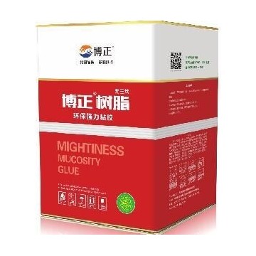 PU膠制鞋膠水博正樹脂