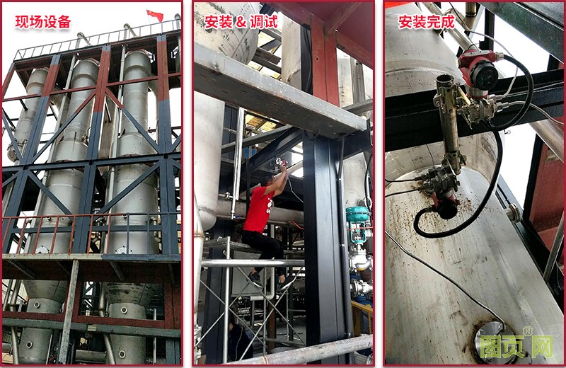 差壓變送器現場照片組合