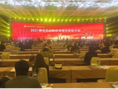 凝聚人文情懷，塑造城市精神，科遠智慧預見創新發展風向標