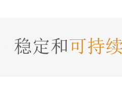 2020年度儀器儀表學會---"唐輝電子”獎學金獲獎名單