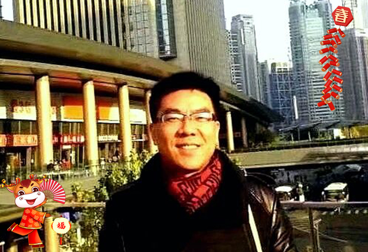 西安市大生自控有限責(zé)任公司 總經(jīng)理孫雁給大家拜個(gè)早年