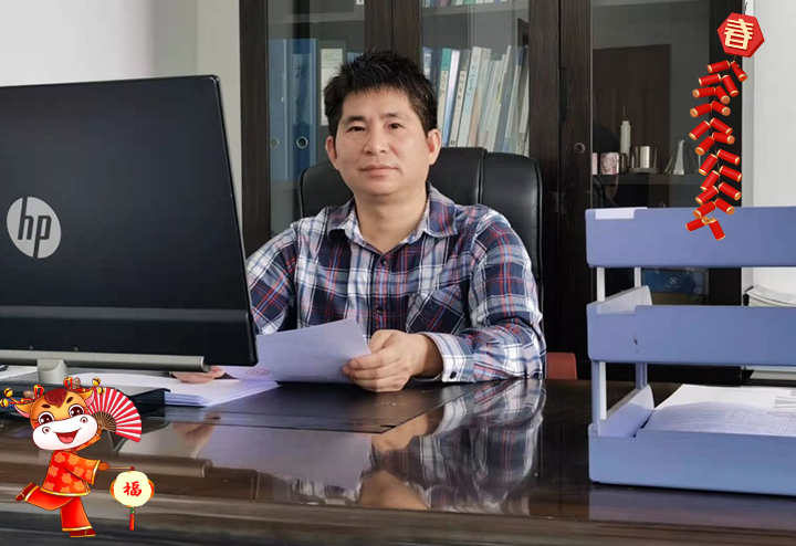 三易測量儀器有限公司 總經理聶勛國給大家拜個早年