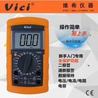 VICI維希 三位半手動量程數字萬用表VC890D 入門級
