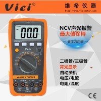 三位半自動量程NCV功能數字萬用表VC86