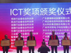 領(lǐng)跑5G智慧車聯(lián)，宏電榮獲“廣州移動(dòng)交通行業(yè)最佳合作伙伴”