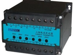 不得不知電流變送器和電流傳感器的區別！