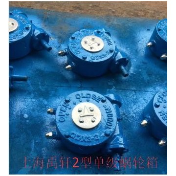 QDX3蝸輪執行器 蝸輪閥門執行器 蝶