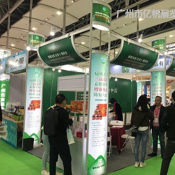 2021大健康產業展覽會｜2021廣州國