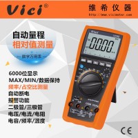 6000計數自動量程數字萬用表VC99 MAX/MIN值保持