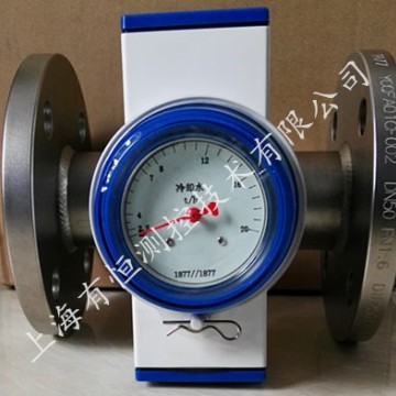 冷卻水流量開關|上海流量開關生產廠