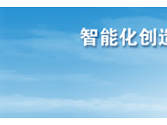 重視源頭 “質”地有聲，南瑞集團高質量實施提質工程