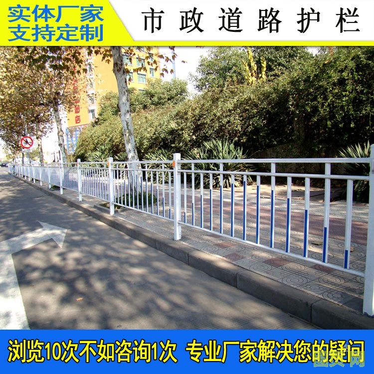 道路護欄916-44