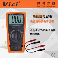 高精度高穩(wěn)定自動放電防燒數(shù)字電容表VC6013