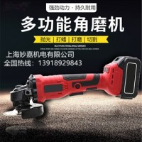 持久續(xù)航，壽命長，多功能鋰電角磨機