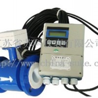 分體式電磁流量計,分體式電磁流量計價格,分體式電磁流量計選型
