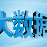 2021南京國際大數據產業博覽會-南京站
