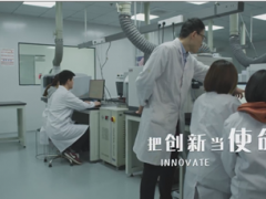 踏浪前行｜聚光科技2021年線上年會(huì)順利圓滿舉辦