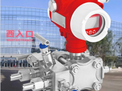 濟(jì)南自動(dòng)化展 立格儀表單晶硅壓力變送器系列產(chǎn)品精彩亮相