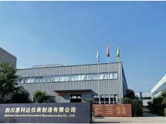 技術(shù)創(chuàng)新 求精務(wù)實(shí) 四川惠科達(dá)成功獲批自貢第六批企業(yè)技術(shù)中心