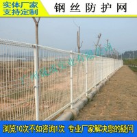 小區隔斷雙圈圍網 東莞景區雙層防護網 組裝式清遠廠區圍墻護欄